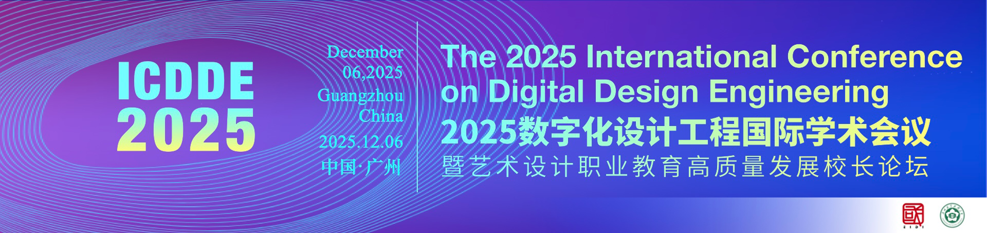 The 2025 International Conference on Digital Design Engineering
